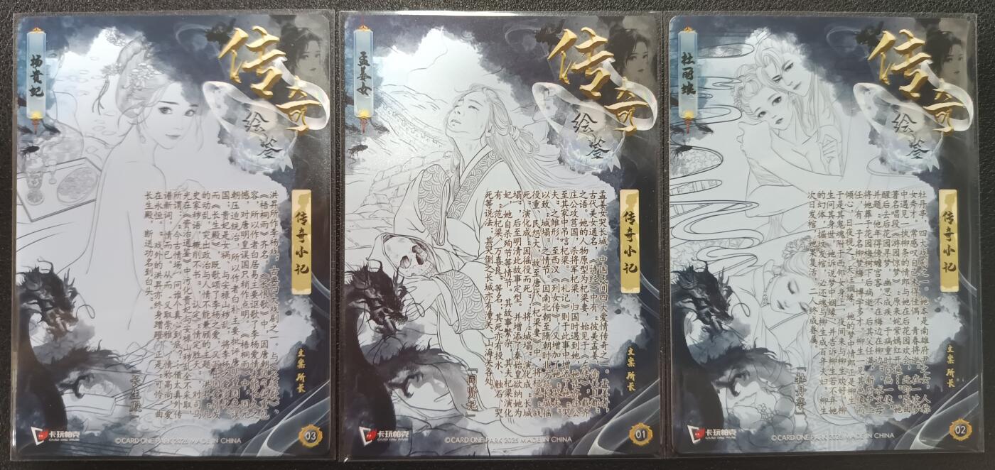 天玑星卡拍第一百零五期《7.17周四截拍》持续收拍收评中 满赠卡需备注