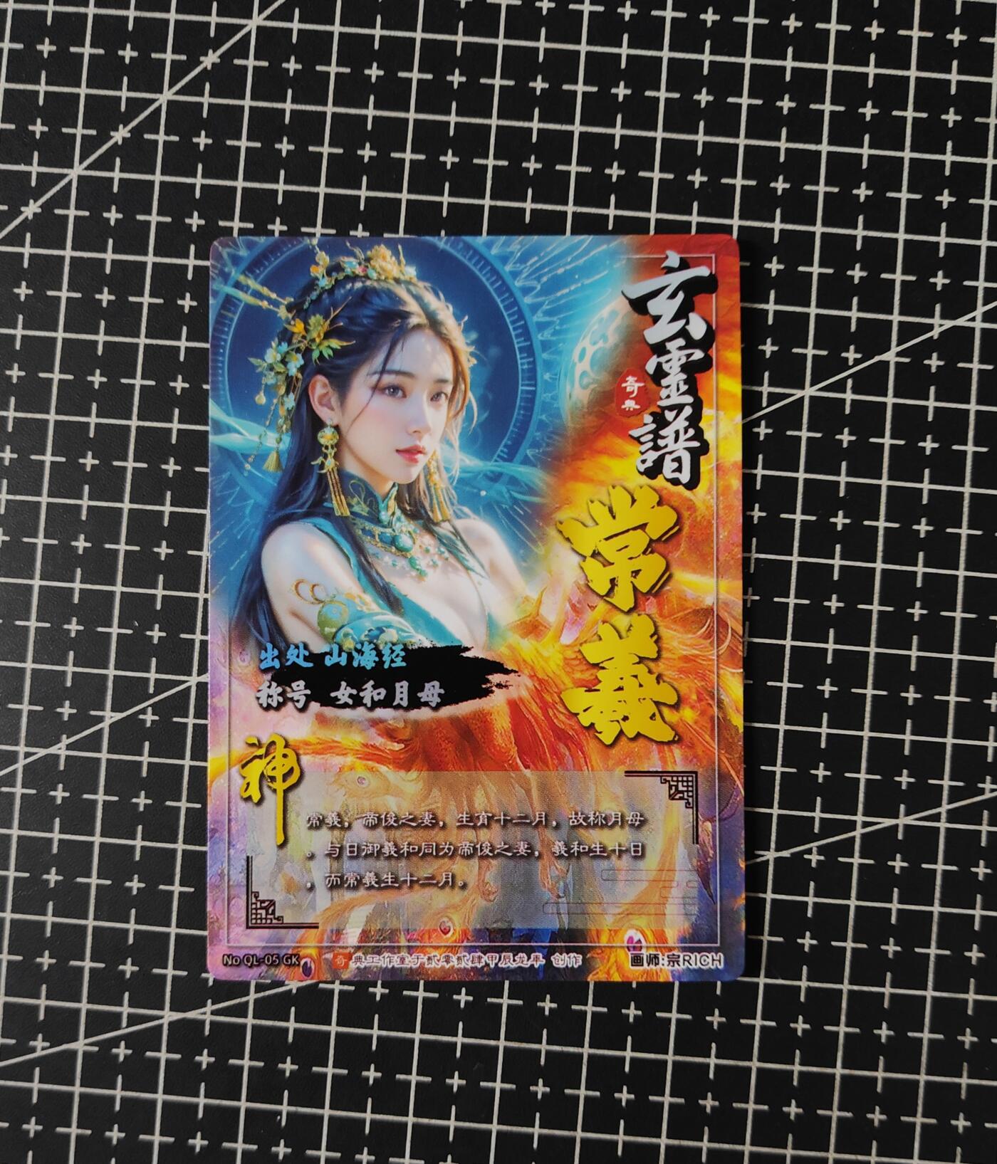铃鹿第五期（提示一：自制卡难免瑕疵，可能存在撞角爆边等出厂瑕疵，介意慎拍；提示二：参拍请慎重，跑单押金不退的））