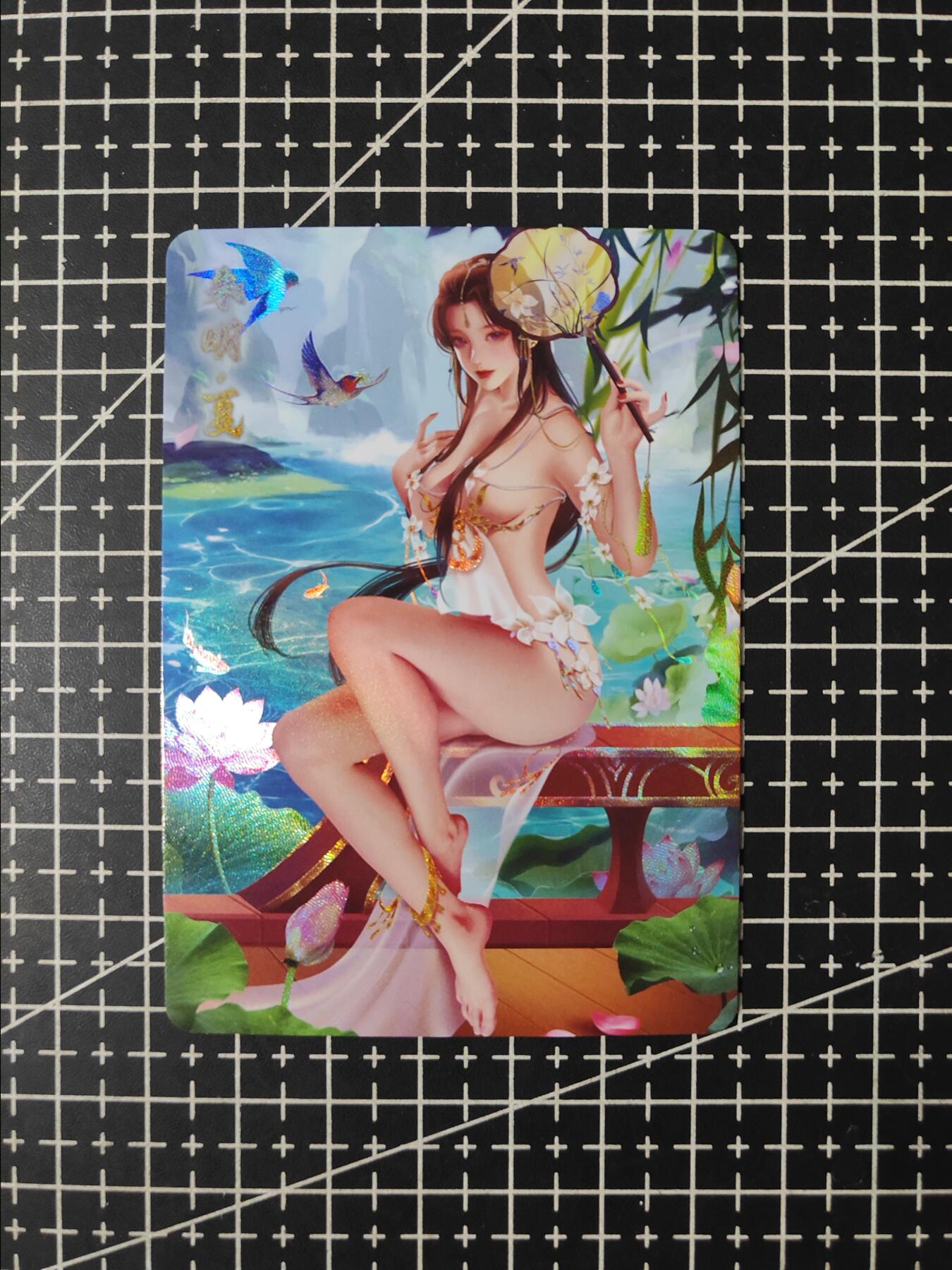 铃鹿第五期（提示一：自制卡难免瑕疵，可能存在撞角爆边等出厂瑕疵，介意慎拍；提示二：参拍请慎重，跑单押金不退的）） 墨卡牌四季夏特藏卡