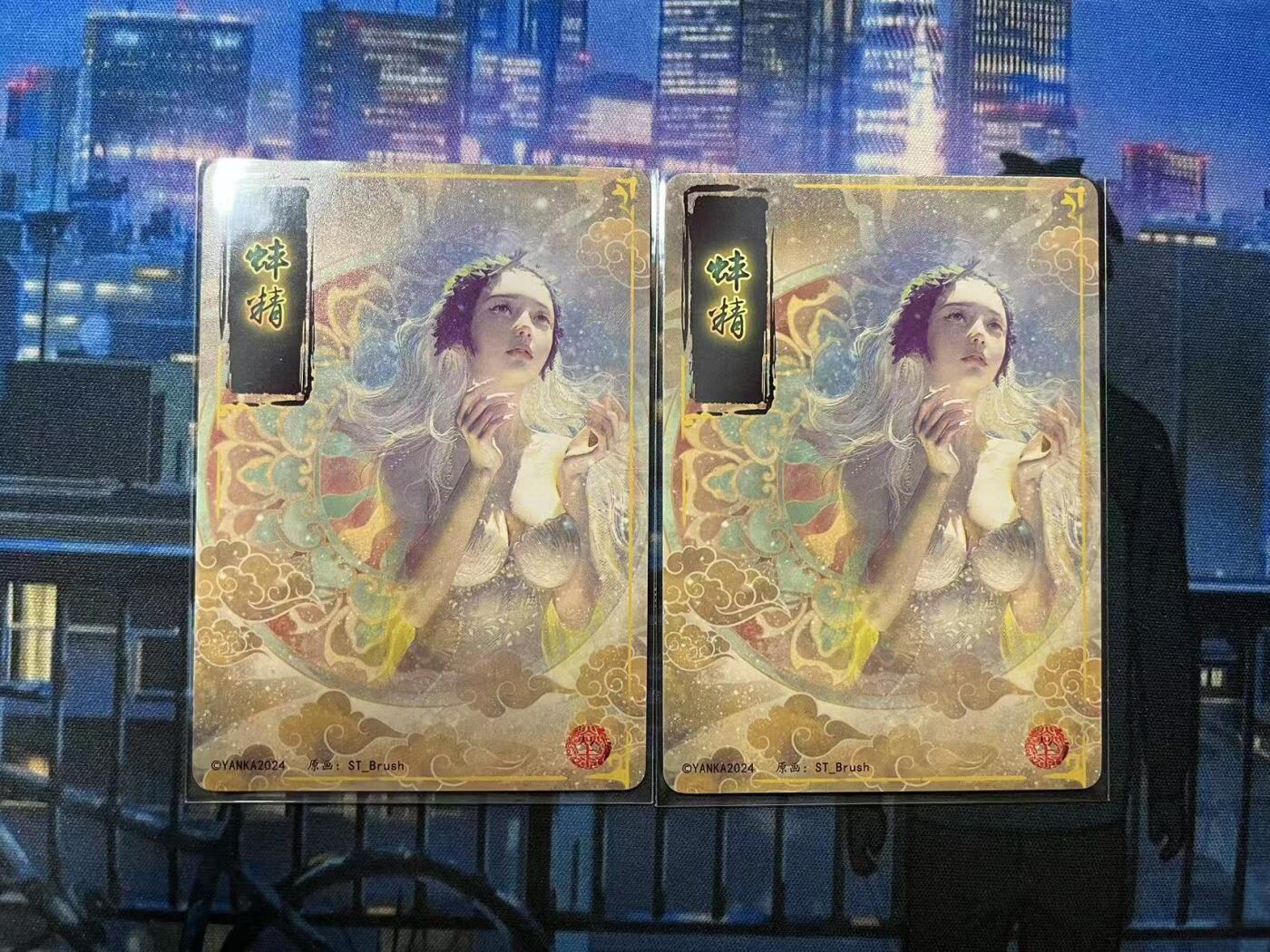 阳大大卡牌超级大甩拍第62期（周五晚上九点截拍，持续收拍品，进群福利早知道）