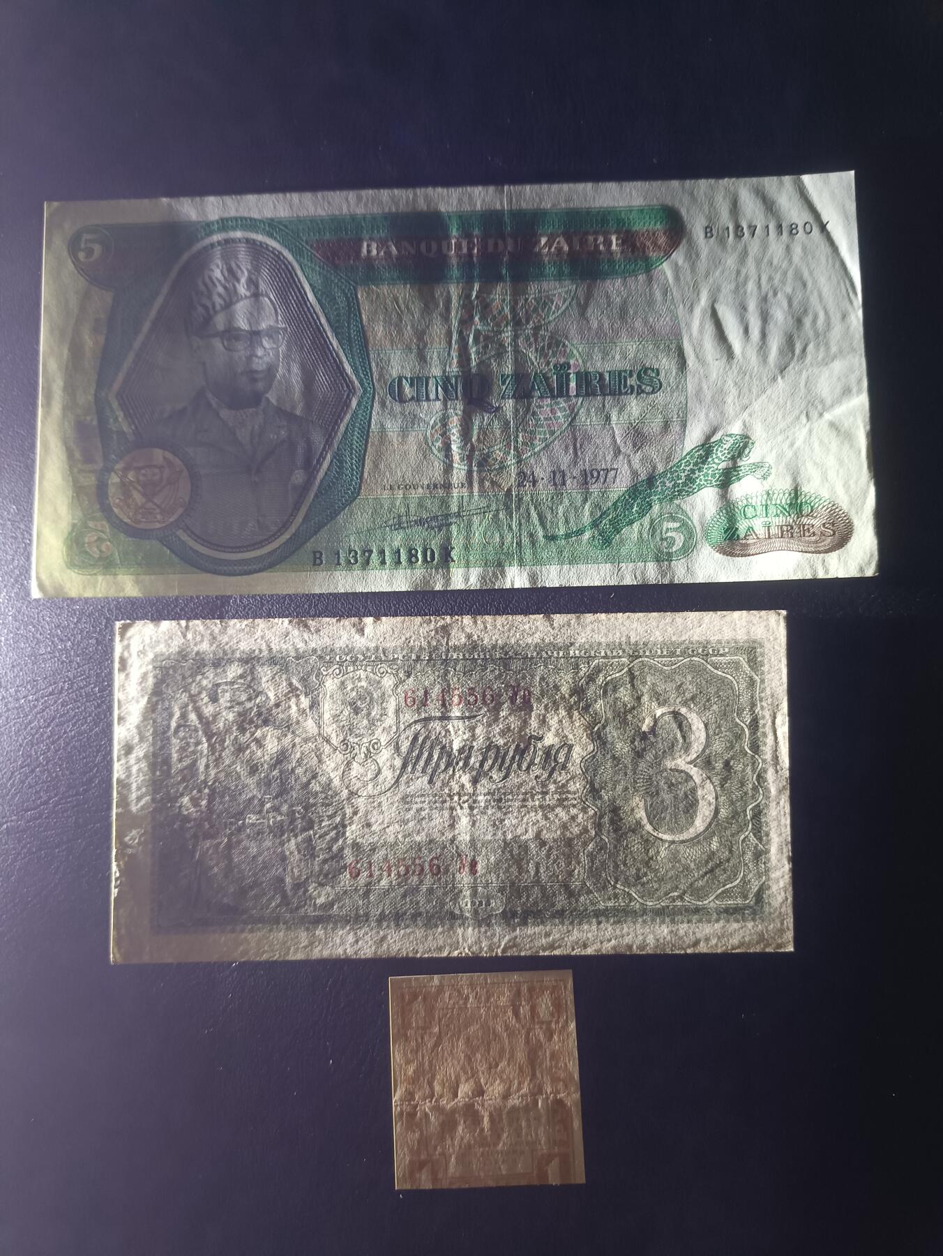 2025七月第二期（总第184期） 【昃】世界纸币批量三张流通品相—AUNC