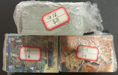 天玑星卡拍第一百零五期《7.17周四截拍》持续收拍收评中 满赠卡需备注 - 大圣卡通 海贼王 东海 两百张 自制卡