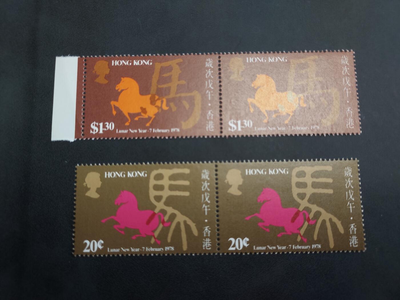 理想集藏/博彦收藏 7月23日邮票专场