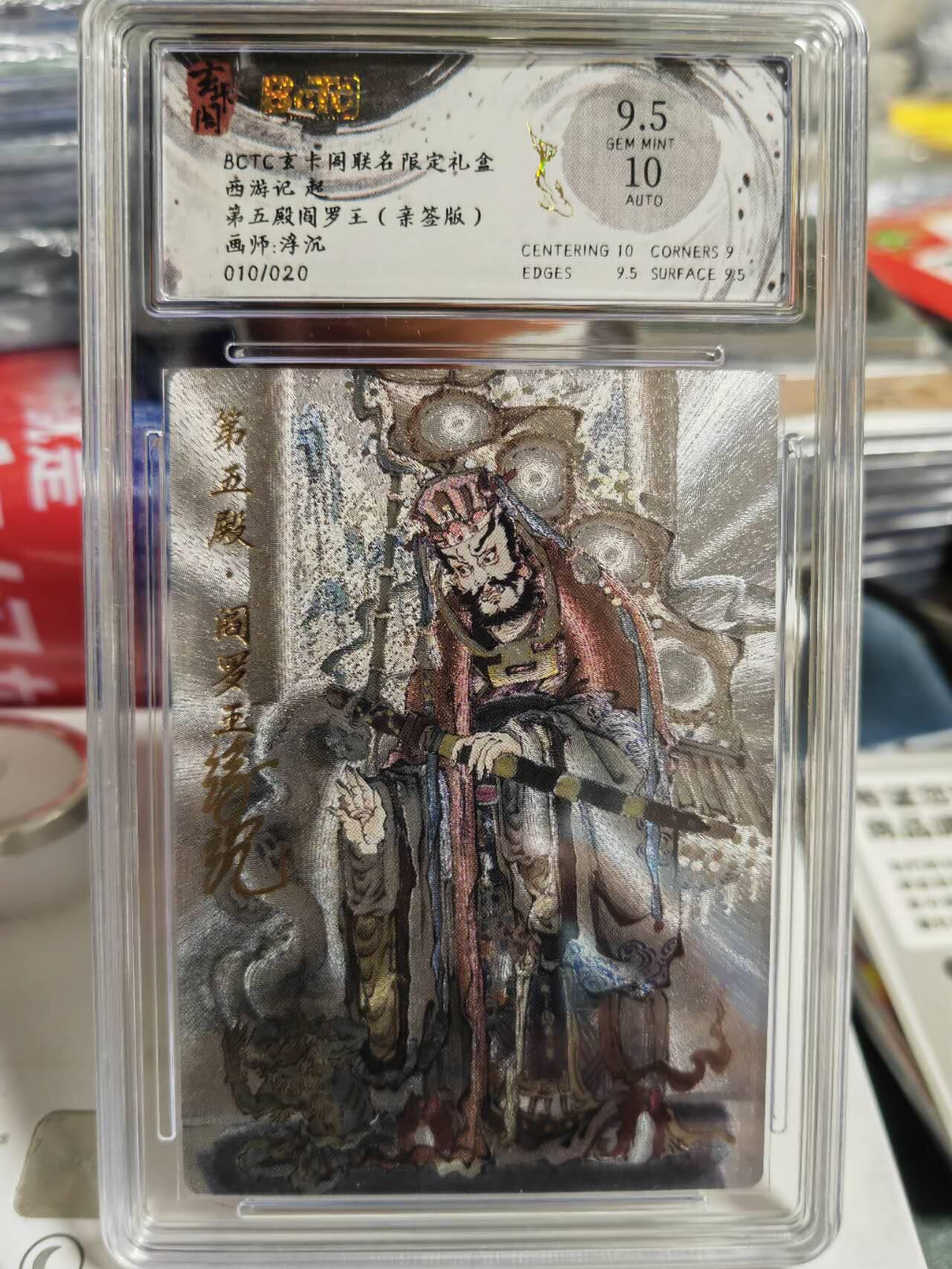 阳大大卡牌超级大甩拍第62期（周五晚上九点截拍，持续收拍品，进群福利早知道）