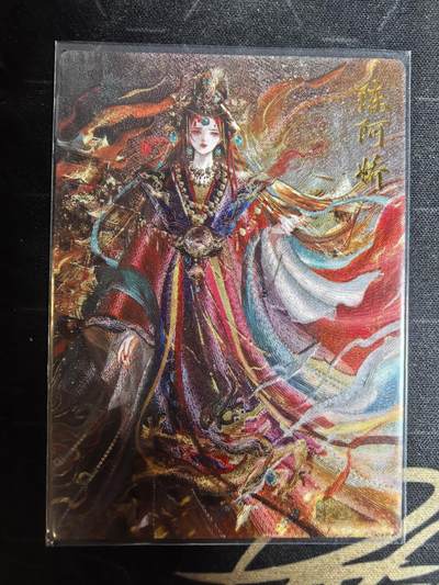 亡灵潮玩 蛇年第四场 7月17日20点截拍  - 【卡德曼】星辰墨夜 陈阿娇异画 裸卡