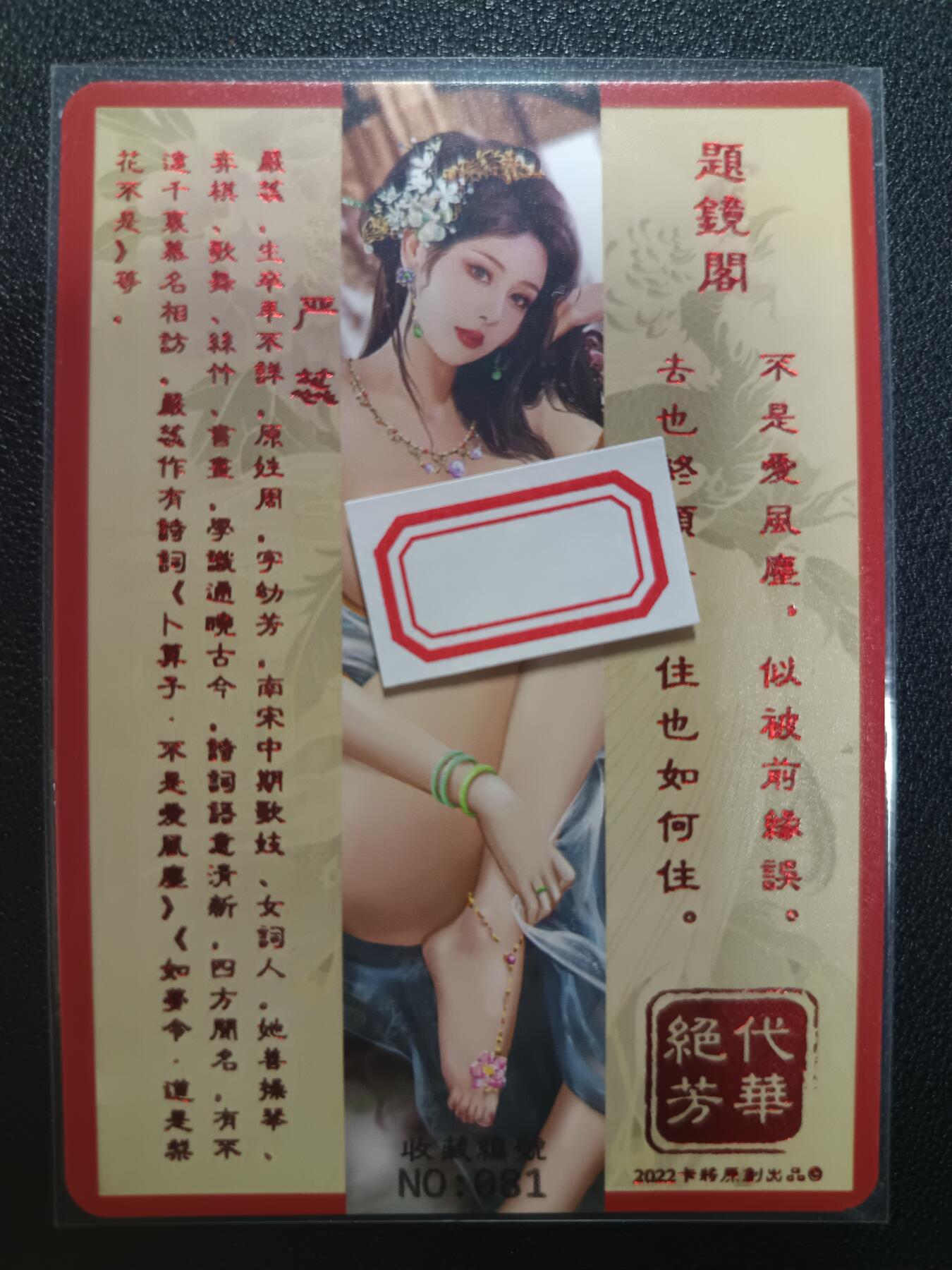 天玑星卡拍第一百零五期《7.17周四截拍》持续收拍收评中 满赠卡需备注