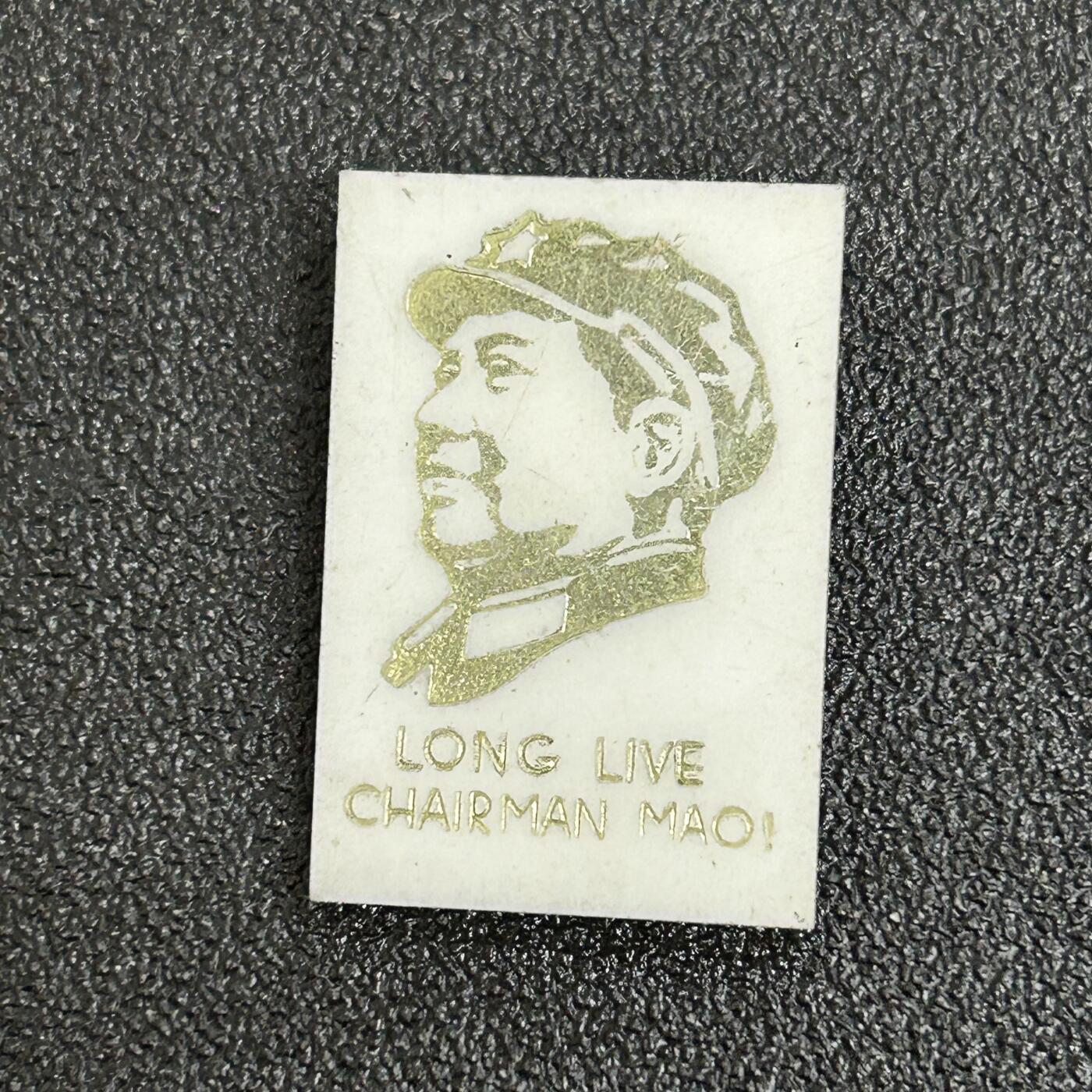西秦中古拍卖第五十一期