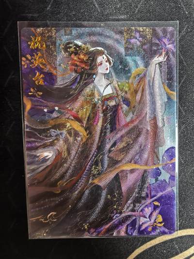 亡灵潮玩 蛇年第四场 7月17日20点截拍  - 【卡德曼】星辰墨夜 祝英台异画 裸卡