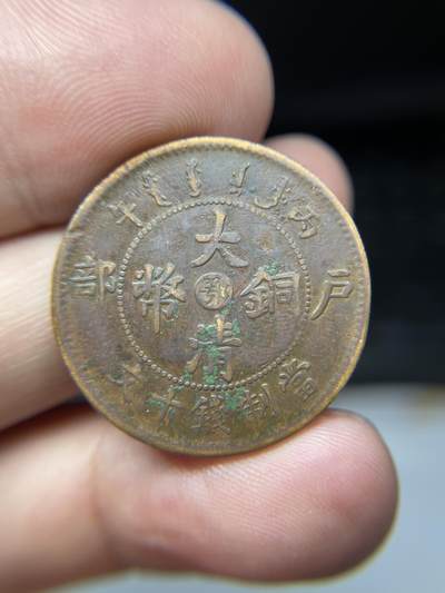 2025年集古藏今外币拍卖第七期-第1场—（总第251拍），本期古钱币全场包真，拍卖名称未备注的均无补裂翘等缺陷，可以寄存60天，满160元包邮。 - 大清铜币中心鄂10文