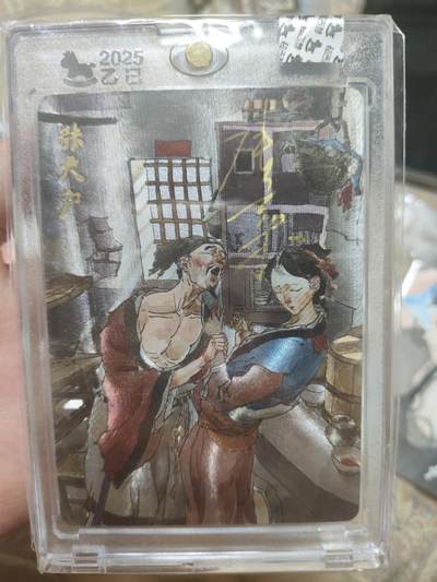 阳大大卡牌超级大甩拍第62期（周五晚上九点截拍，持续收拍品，进群福利早知道） - 【亲签限编】超吉梦 粗闪 张大户