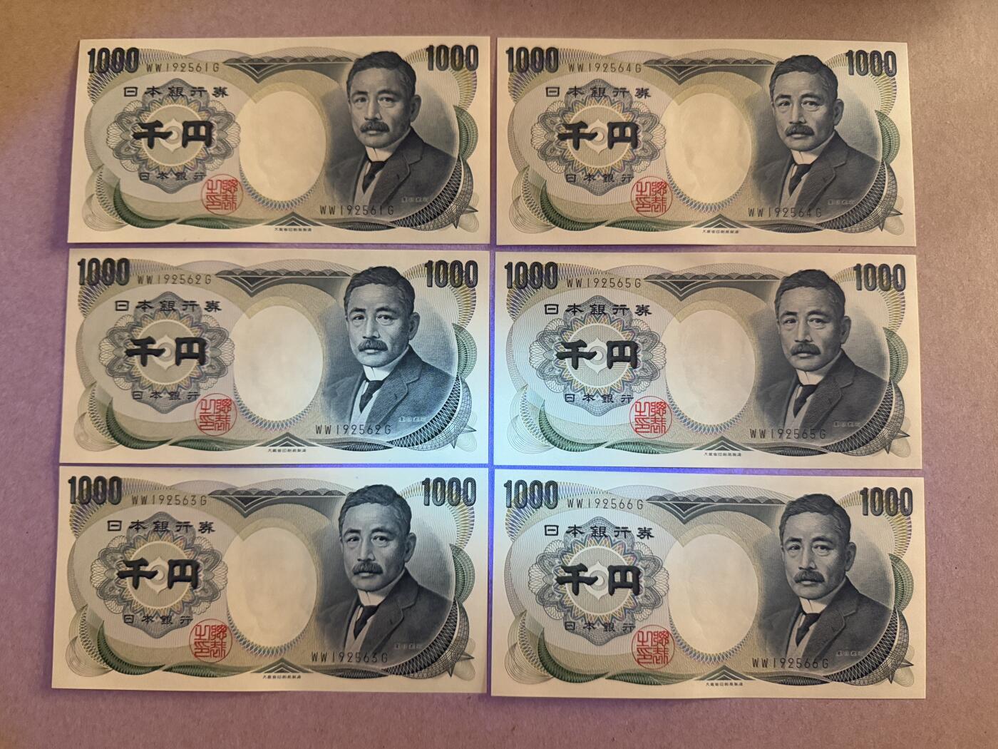 《艾美收藏》第205期-7.20周日外币强钞精品场