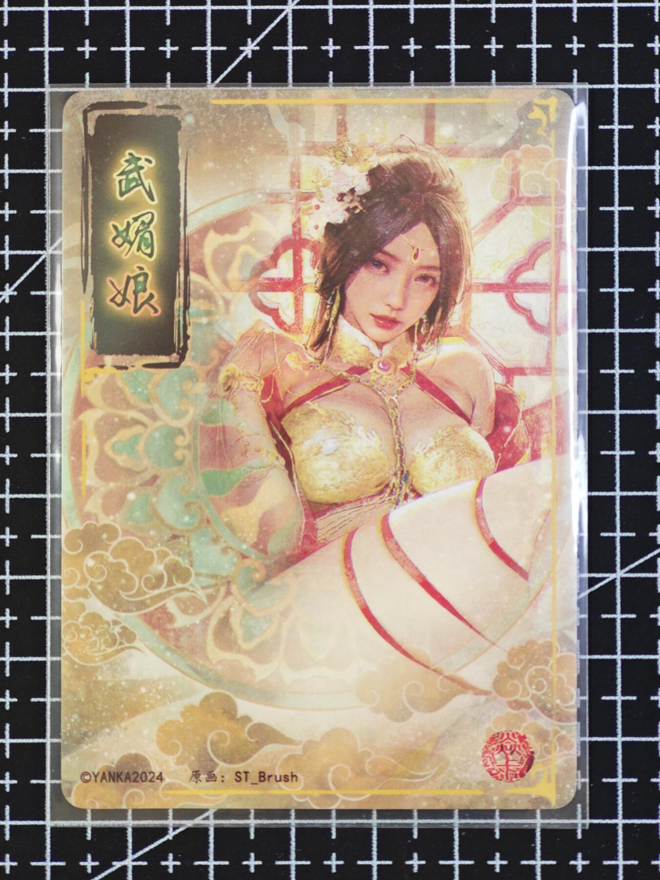琦卡当当铺  第06期★★忍痛割爱，为红颜★★(分享有奖) 持续收拍品中~更多福利欢迎加群了解