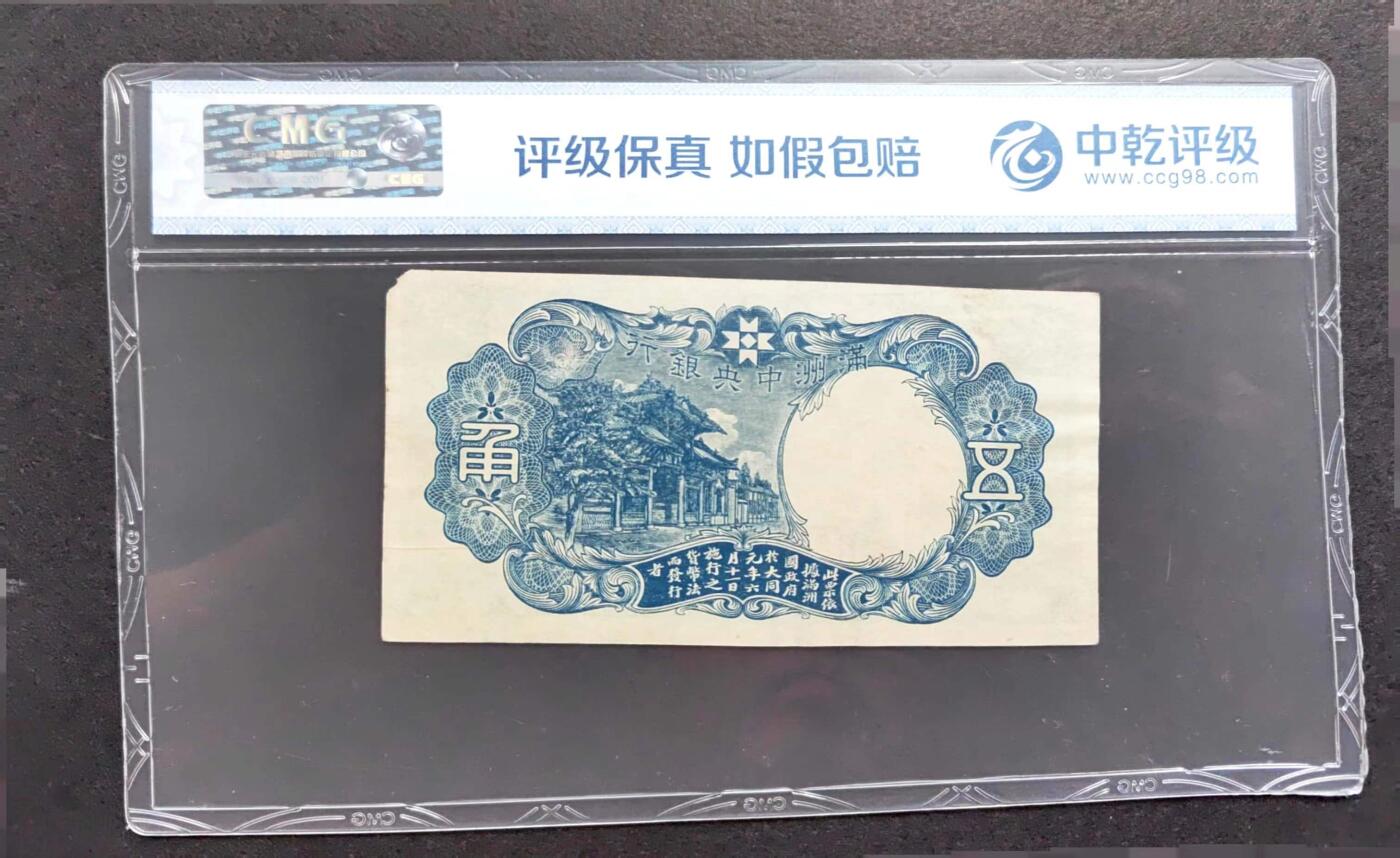 沧河堂007