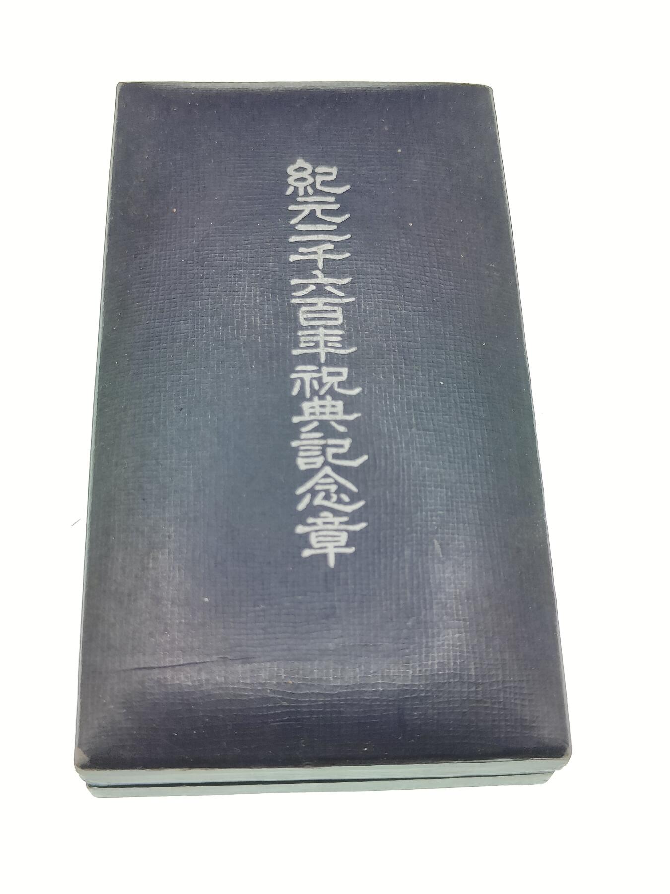 0元起拍勋章 第278期 咸鱼国勋章拍卖专场 7月20日（周日）下午6：00开始