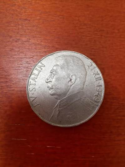 长老汇蛇年精选第二十三场拍卖 - 1949捷克斯洛伐克斯大林70寿辰100克朗银币
