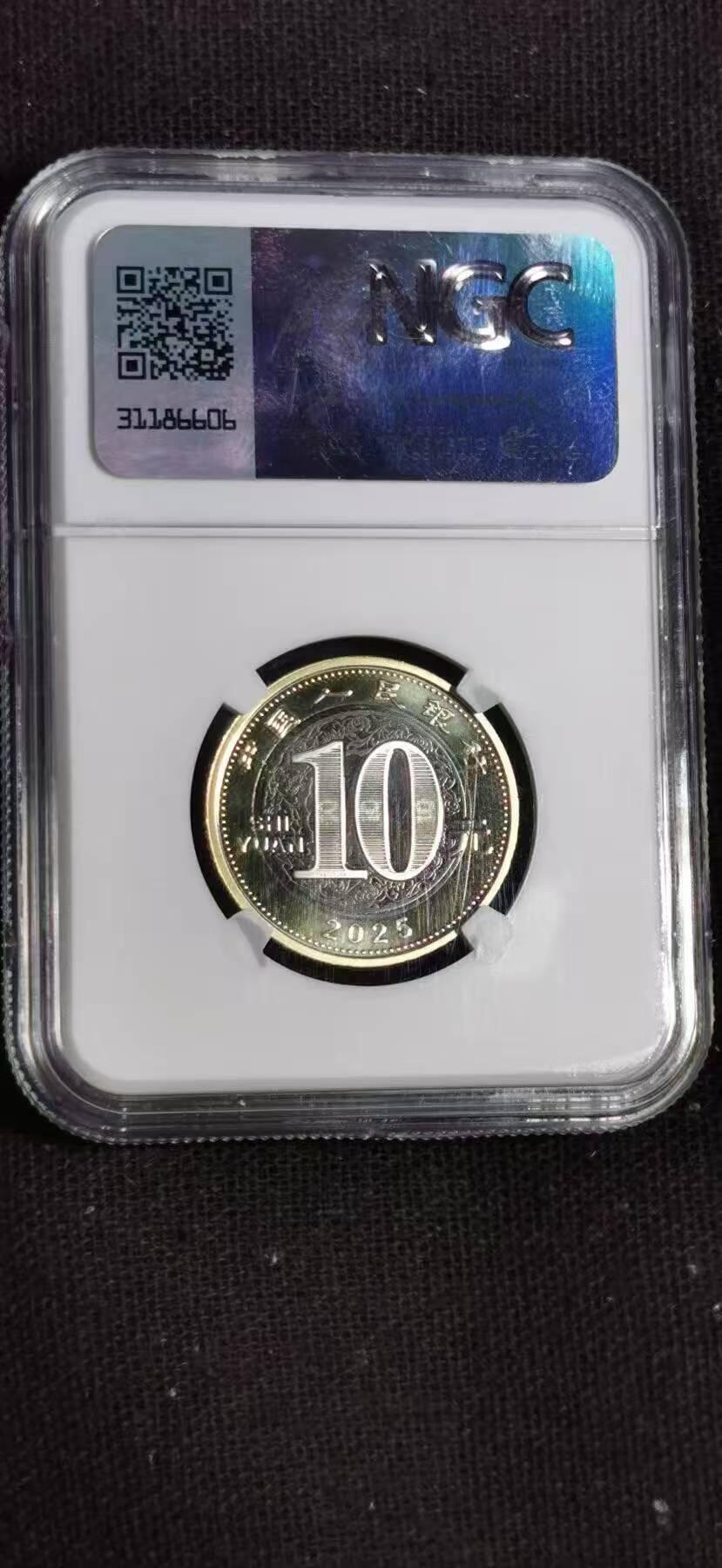 评级币：NGC-MS69PL 2025年乙巳蛇年双金属纪念币 首日签