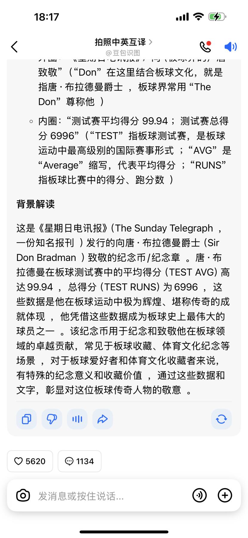 🌹外币初藏🌹🐯2025年第77场  每周二四六晚8️⃣点 接代拍