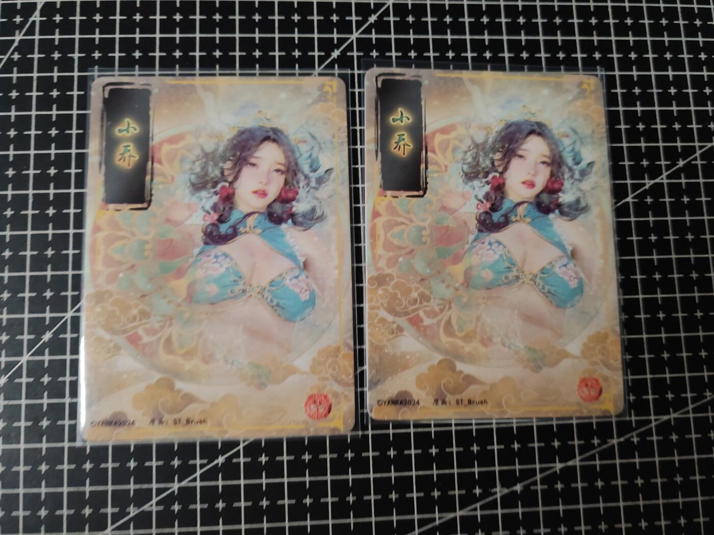 铃鹿第五期（提示一：自制卡难免瑕疵，可能存在撞角爆边等出厂瑕疵，介意慎拍；提示二：参拍请慎重，跑单押金不退的）） 小乔幻普