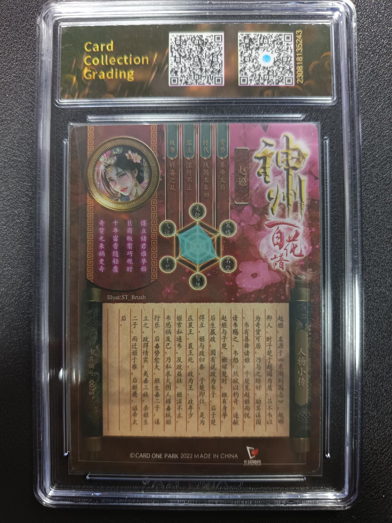 天玑星卡拍第一百零五期《7.17周四截拍》持续收拍收评中 满赠卡需备注