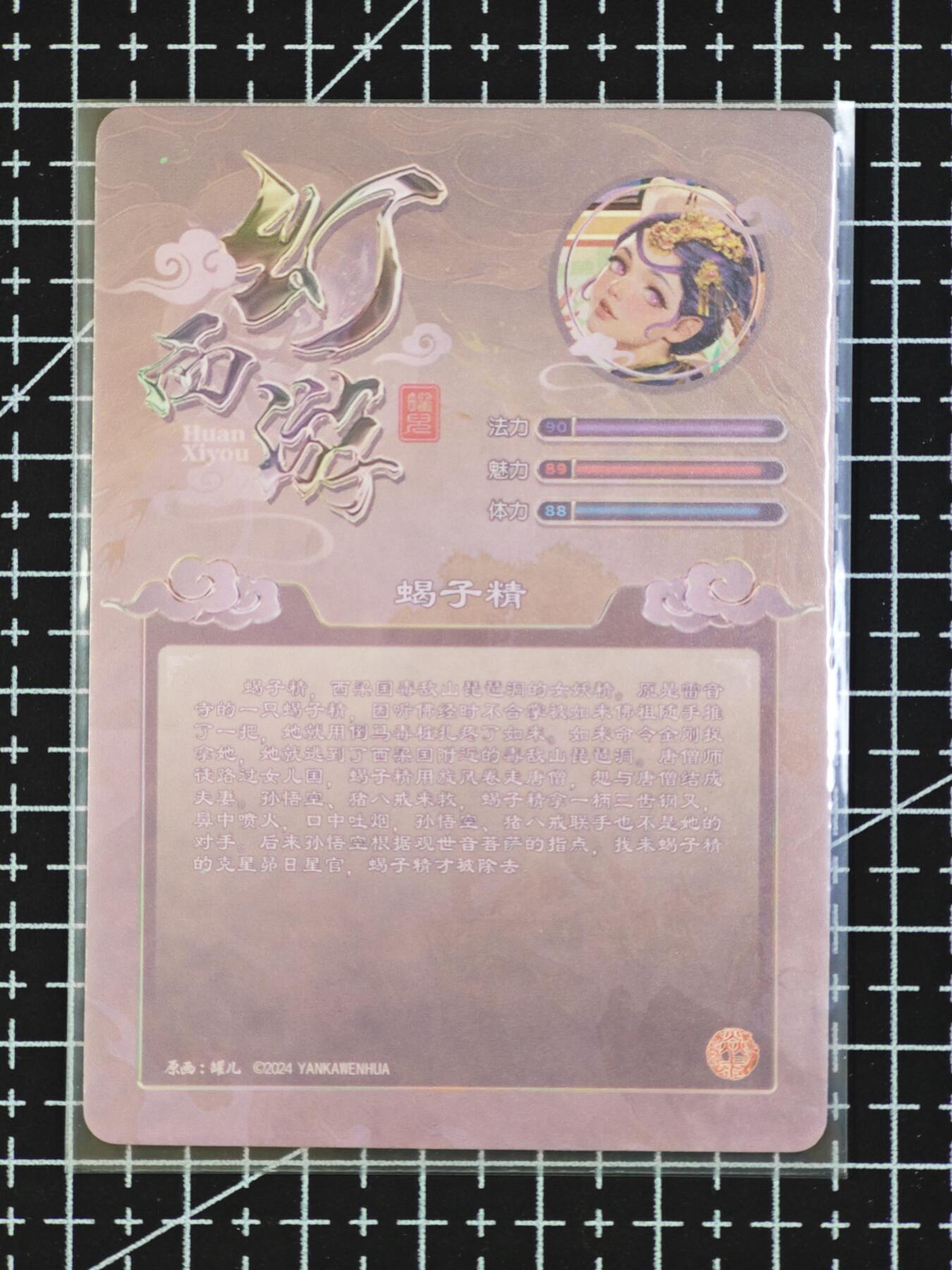 琦卡当当铺  第06期★★忍痛割爱，为红颜★★(分享有奖) 持续收拍品中~更多福利欢迎加群了解