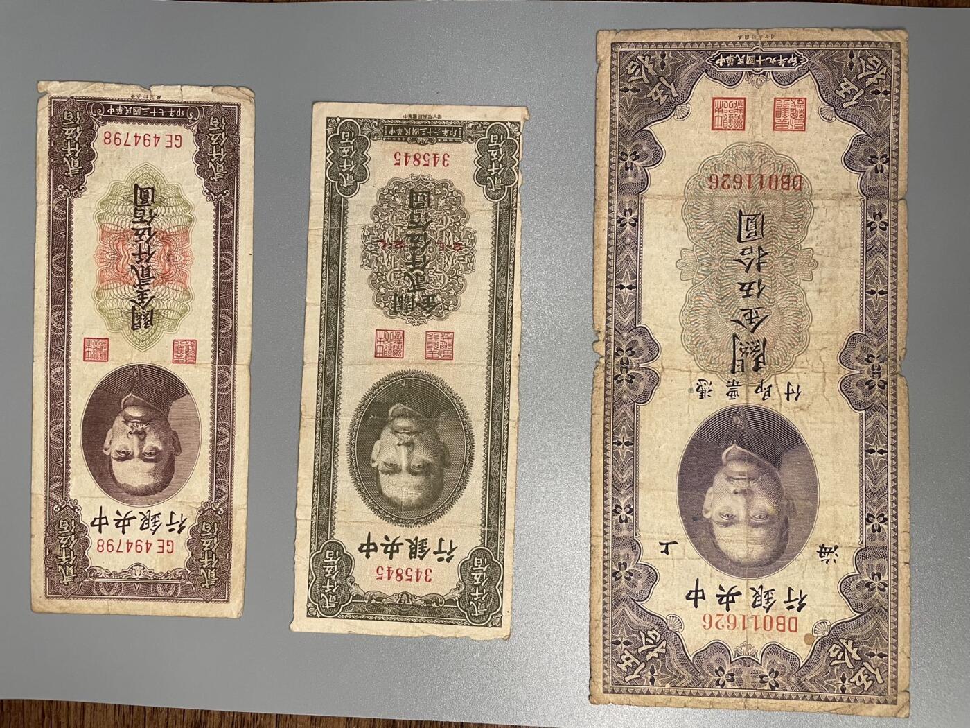 关金三张 原汁原味 