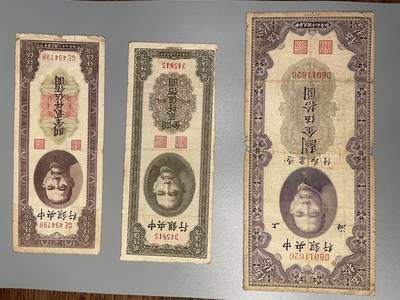 关金三张 原汁原味  - 关金三张 原汁原味 