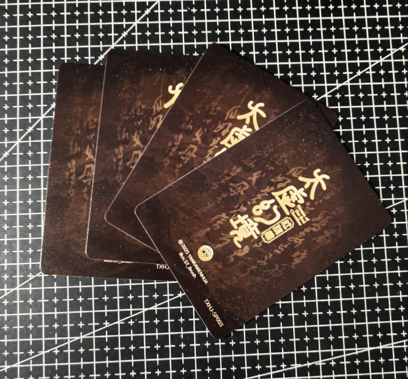铃鹿第五期（提示一：自制卡难免瑕疵，可能存在撞角爆边等出厂瑕疵，介意慎拍；提示二：参拍请慎重，跑单押金不退的）） 燎原刷子大头卡4张