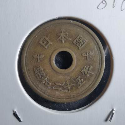 沼泽如烟--第781场 - 昭和二十五年繁体國五元