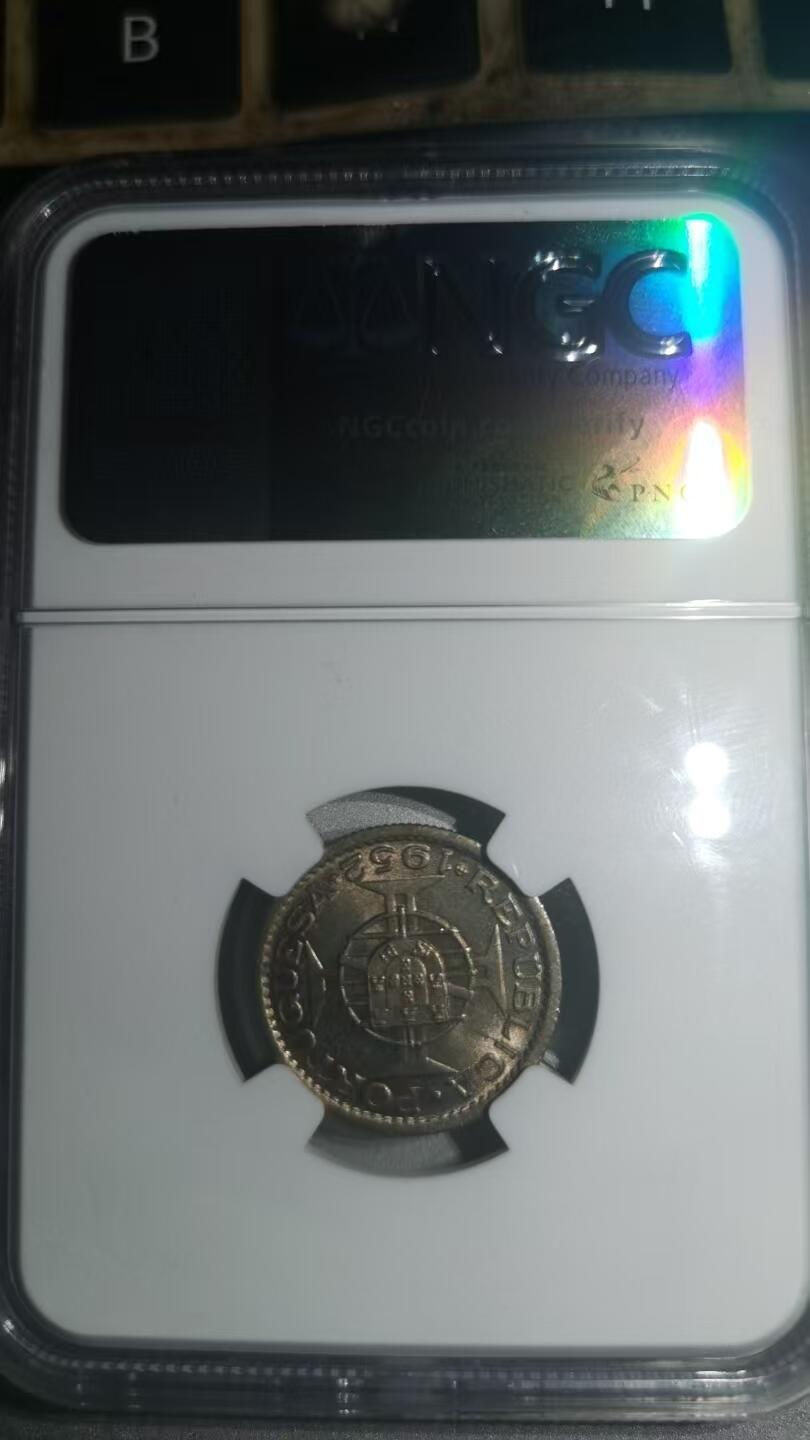 评级币：NGC-MS64 1952年澳门Macau 伍毫（50分）硬币