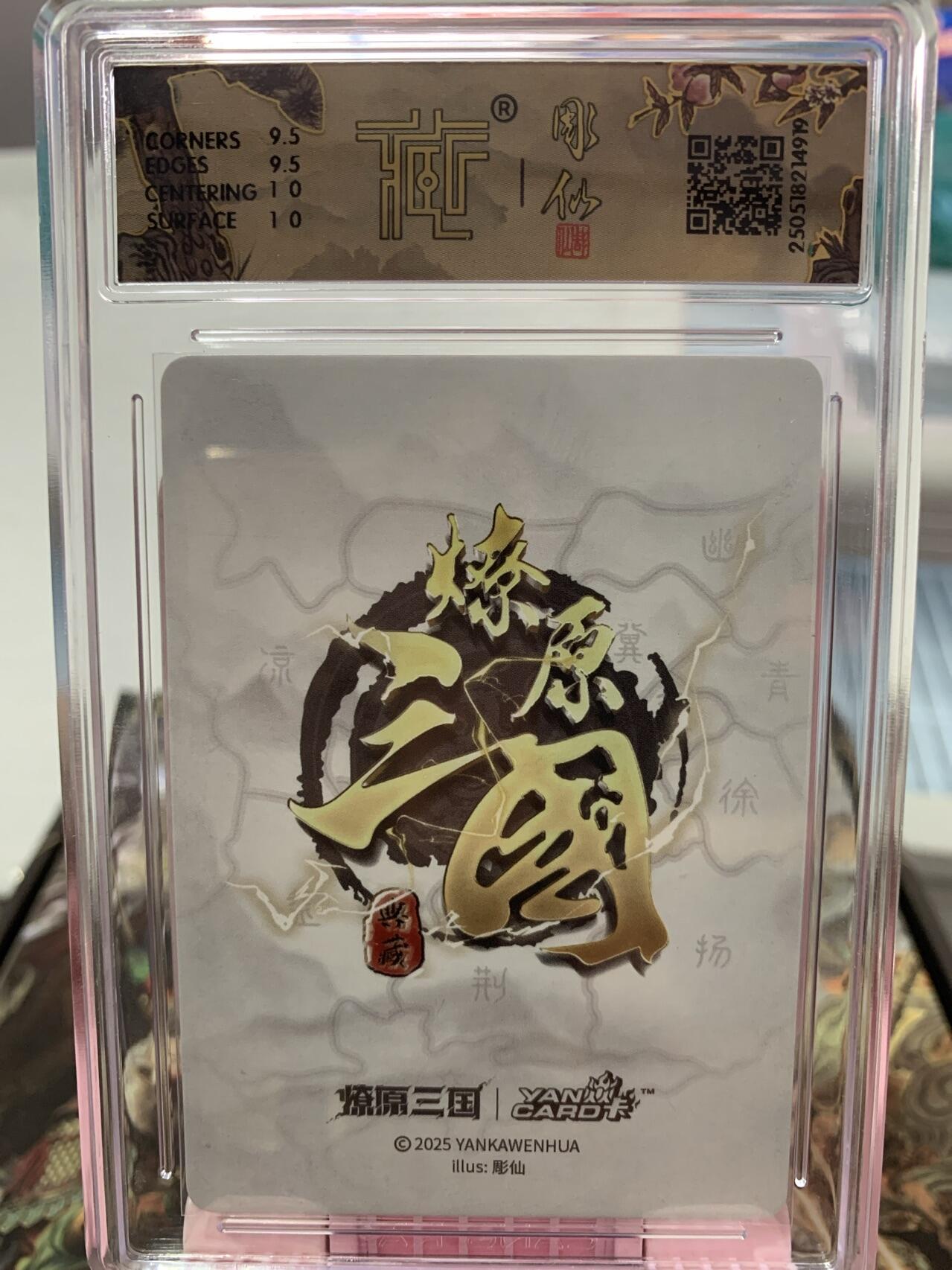阳大大卡牌超级大甩拍第62期（周五晚上九点截拍，持续收拍品，进群福利早知道）