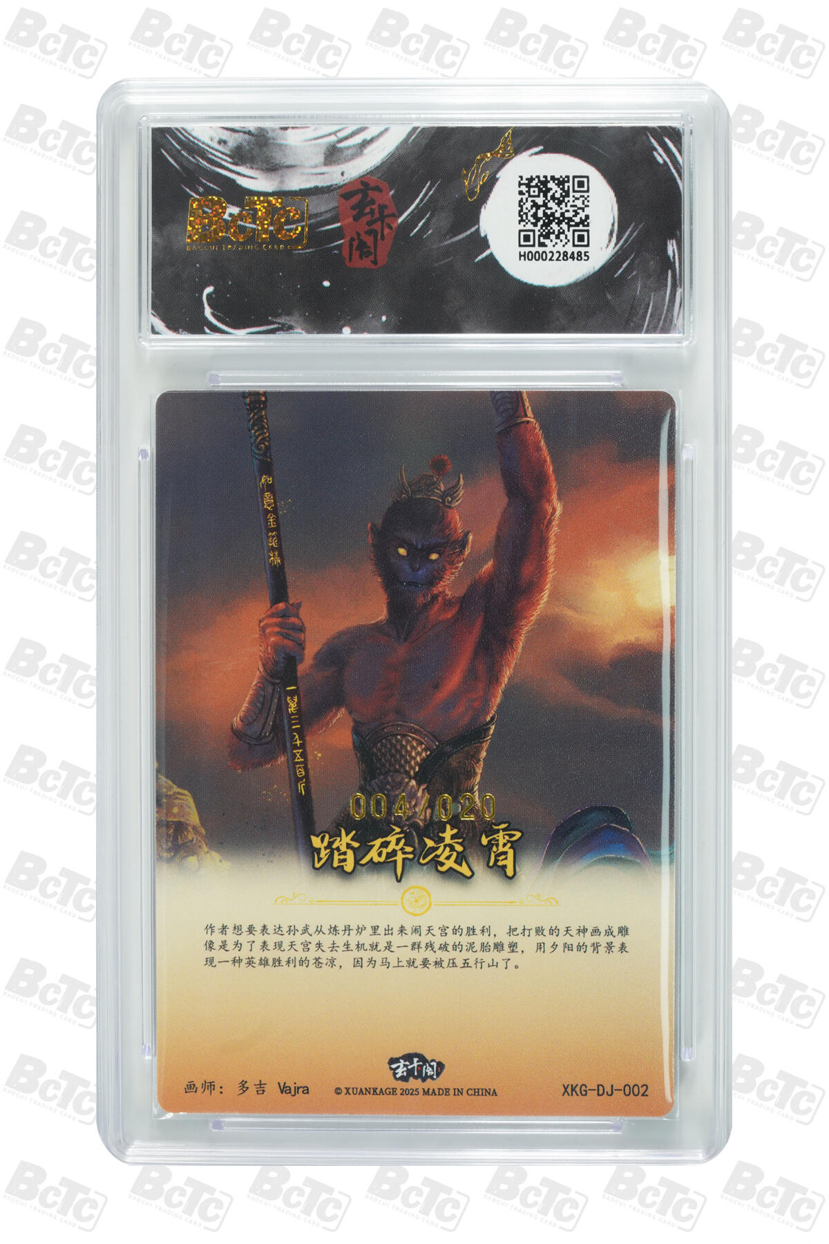 阳大大卡牌超级大甩拍第64期（周五晚上九点截拍，持续收拍品，进群福利早知道）