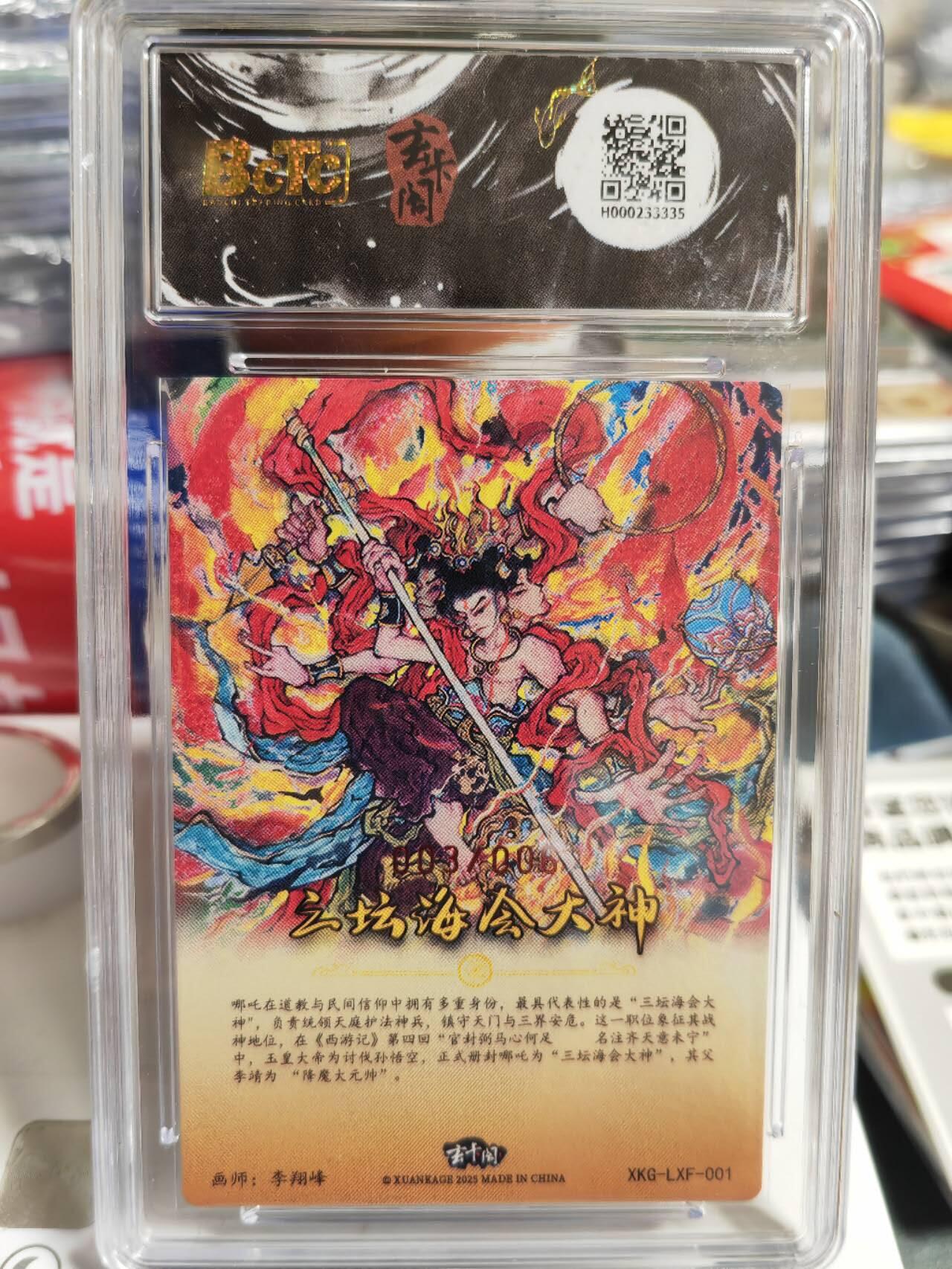 阳大大卡牌超级大甩拍第62期（周五晚上九点截拍，持续收拍品，进群福利早知道）