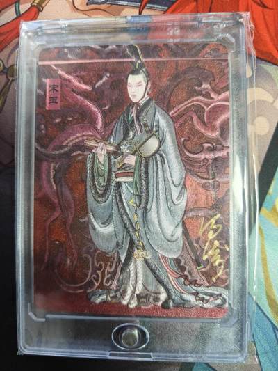 天玑星卡拍第一百零六期《7.21周一截拍》持续收拍收评中 满赠卡需备注 - 【亲签卡】百里卡牌 冯涛 四大美男 宋玉 030/080 粗闪