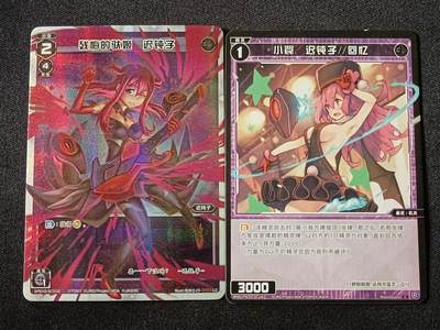 【游宝拍卖】乙巳蛇年57期 周日集拍 精品获奖竖版钞 - WIXOSS-迟钝子