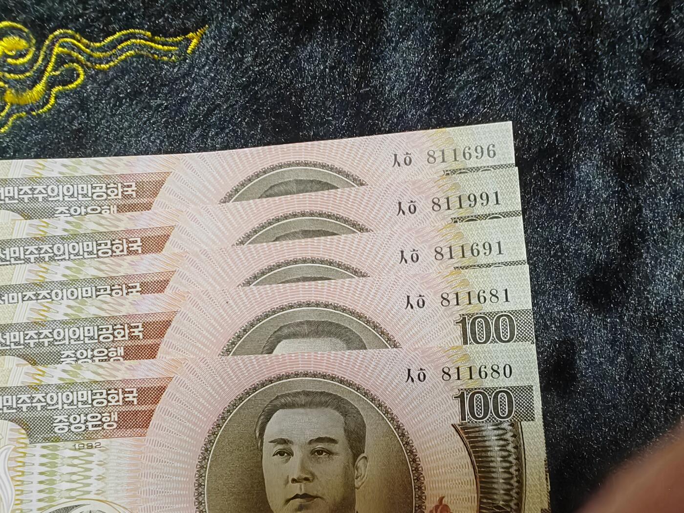 朝鲜92年100元倒置号5张