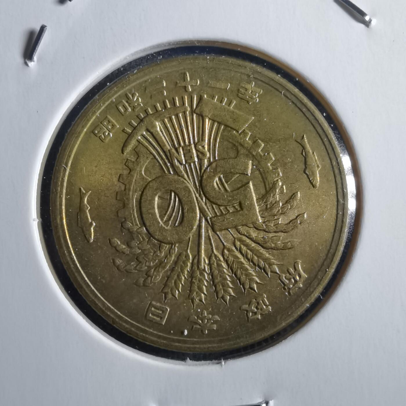 沼泽如烟--第781场 昭和二十一年五十钱