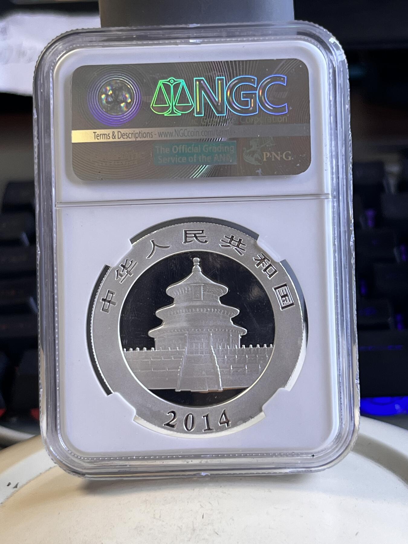 第166期拍卖【长期征集拍品】 中国2014年国宝熊猫1盎司纪念银币NGC-MS69,999银