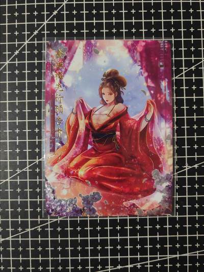 铃鹿第五期（提示一：自制卡难免瑕疵，可能存在撞角爆边等出厂瑕疵，介意慎拍；提示二：参拍请慎重，跑单押金不退的）） - 燎原金瓶梅预告卡金彩