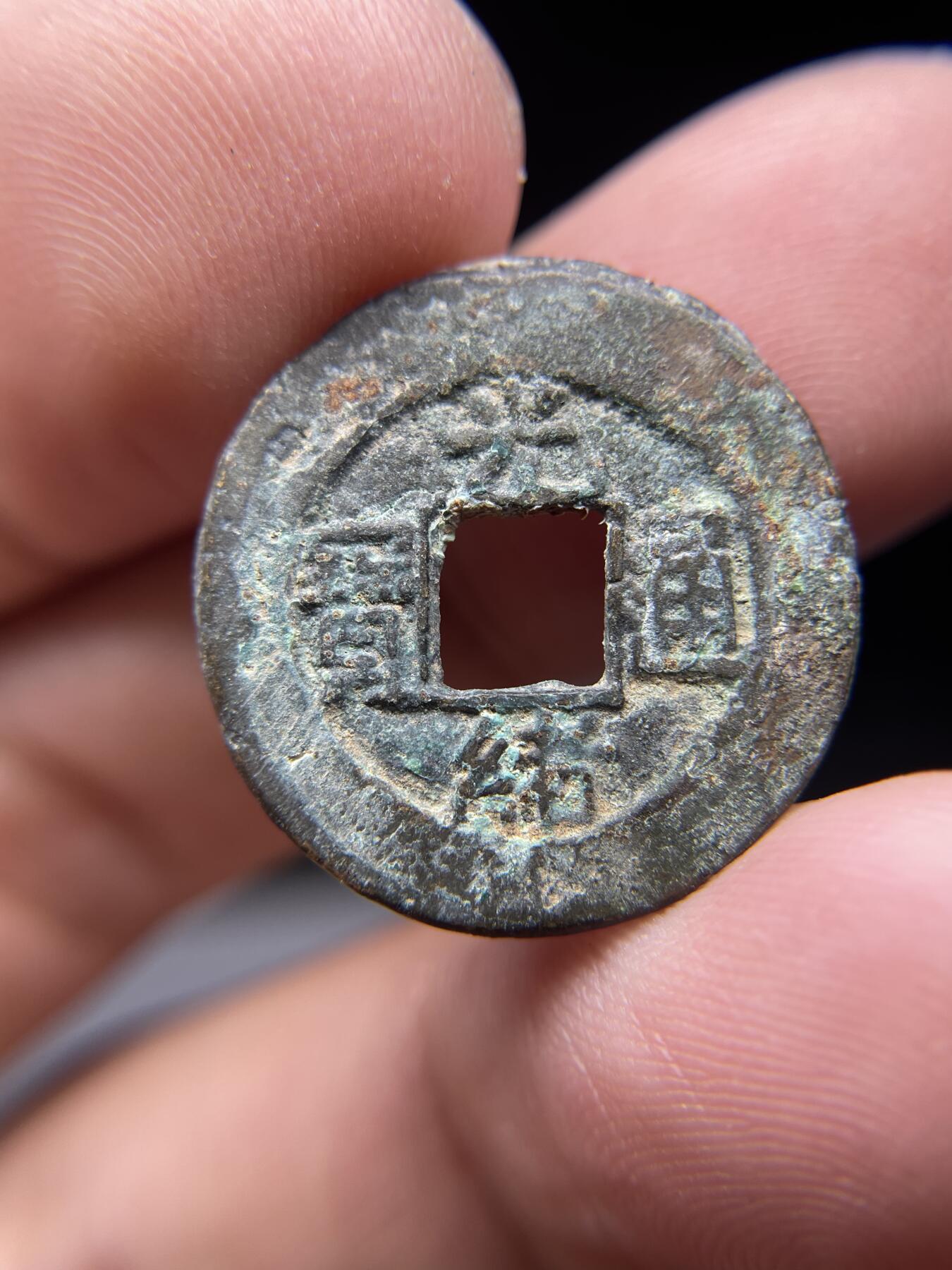 2025年集古藏今外币拍卖第七期-第1场—（总第251拍），本期古钱币全场包真，拍卖名称未备注的均无补裂翘等缺陷，可以寄存60天，满160元包邮。