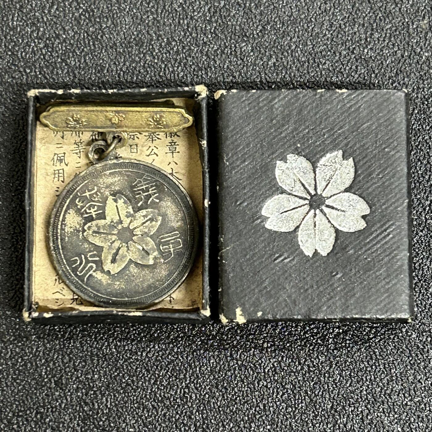 西秦中古拍卖第五十一期