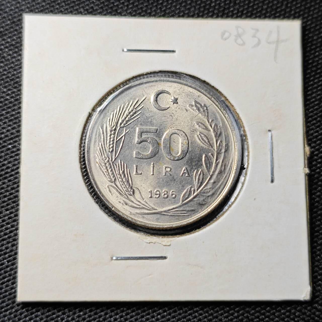 KK钱币收藏小铺 第308期 2月预留时间 周末发货 1986土耳其 50里拉好品