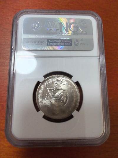 长老汇蛇年精选第二十三场拍卖 SH1323(1944) 伊朗挥刀狮子5里亚尔银币，NGC MS63分