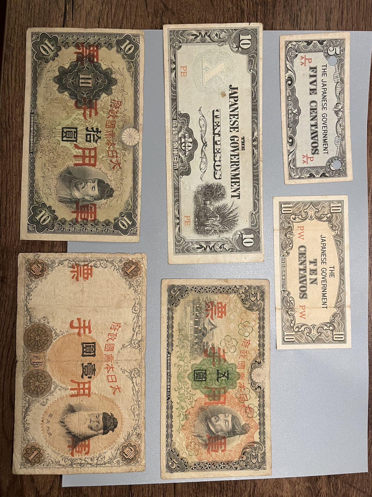 日本军票6张 历史见证