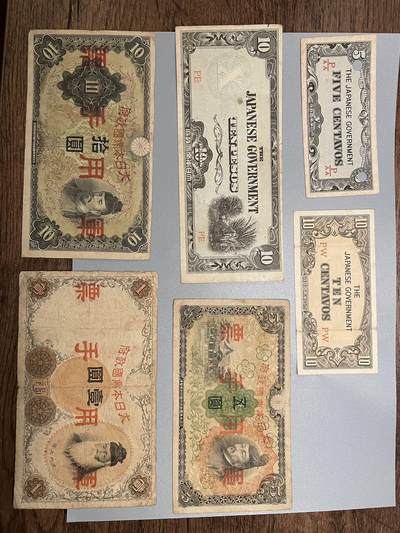 日本军票6张 历史见证 - 日本军票6张 历史见证
