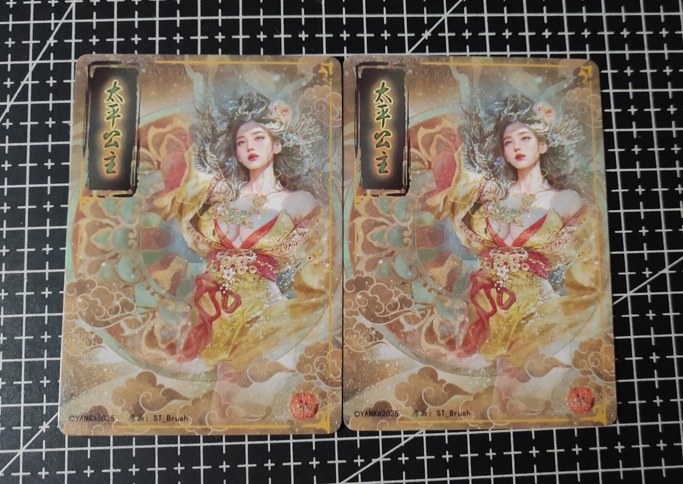铃鹿第五期（提示一：自制卡难免瑕疵，可能存在撞角爆边等出厂瑕疵，介意慎拍；提示二：参拍请慎重，跑单押金不退的）） 太平公主普卡