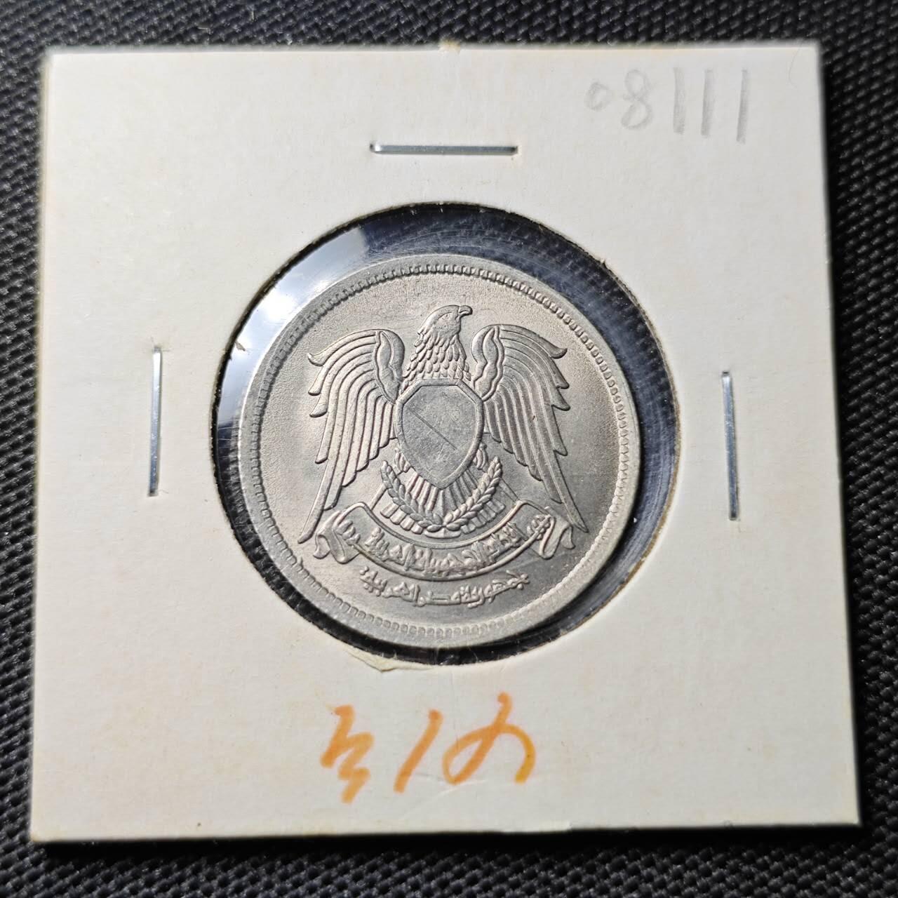 KK钱币收藏小铺 第308期 2月预留时间 周末发货 埃及5皮阿斯特 好品