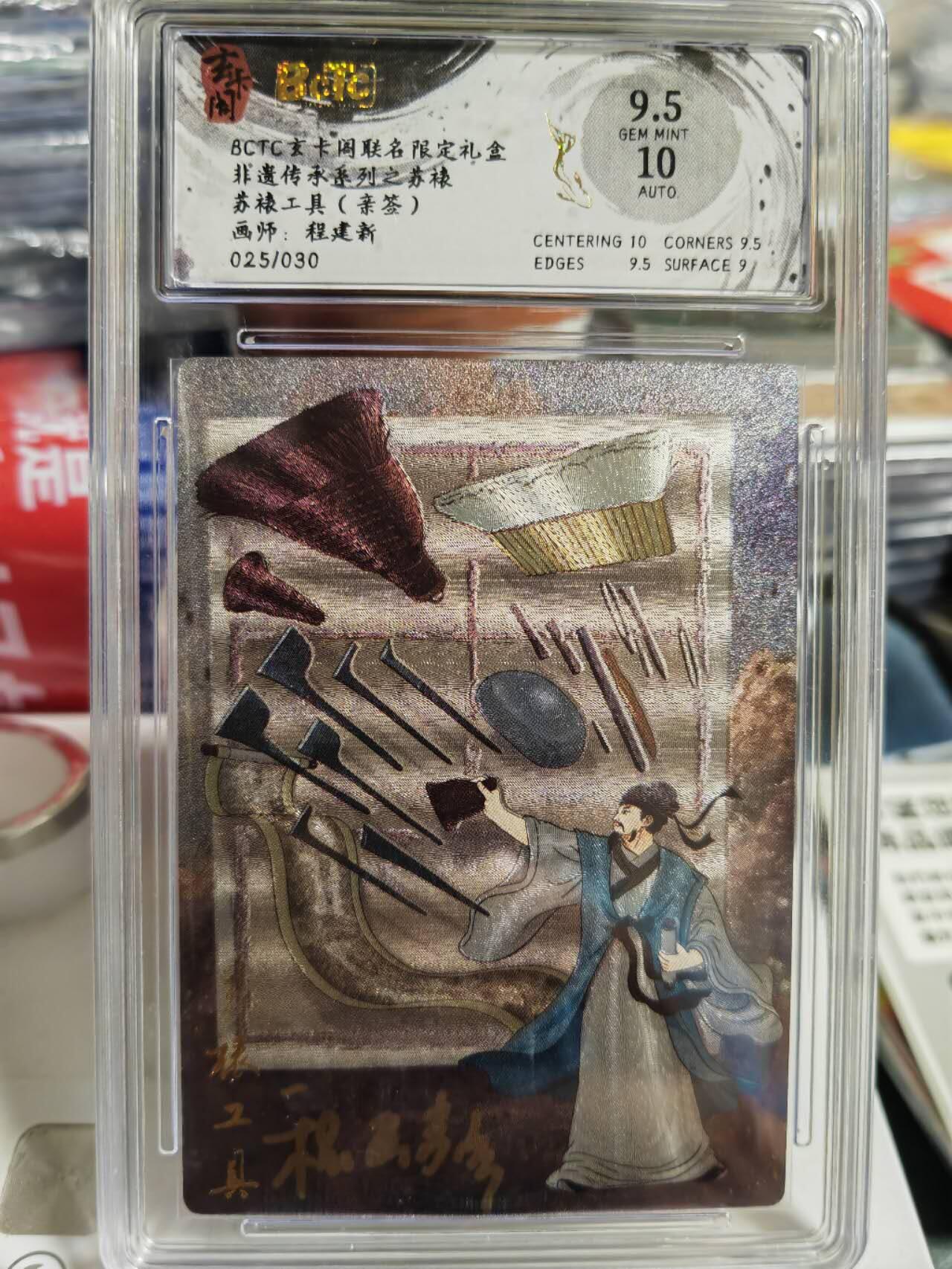 阳大大卡牌超级大甩拍第62期（周五晚上九点截拍，持续收拍品，进群福利早知道）