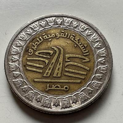 🌹外币初藏🌹🐯2025年第77场  每周二四六晚8️⃣点 接代拍 - 埃及2019年国家项目系列一镑纪念币c