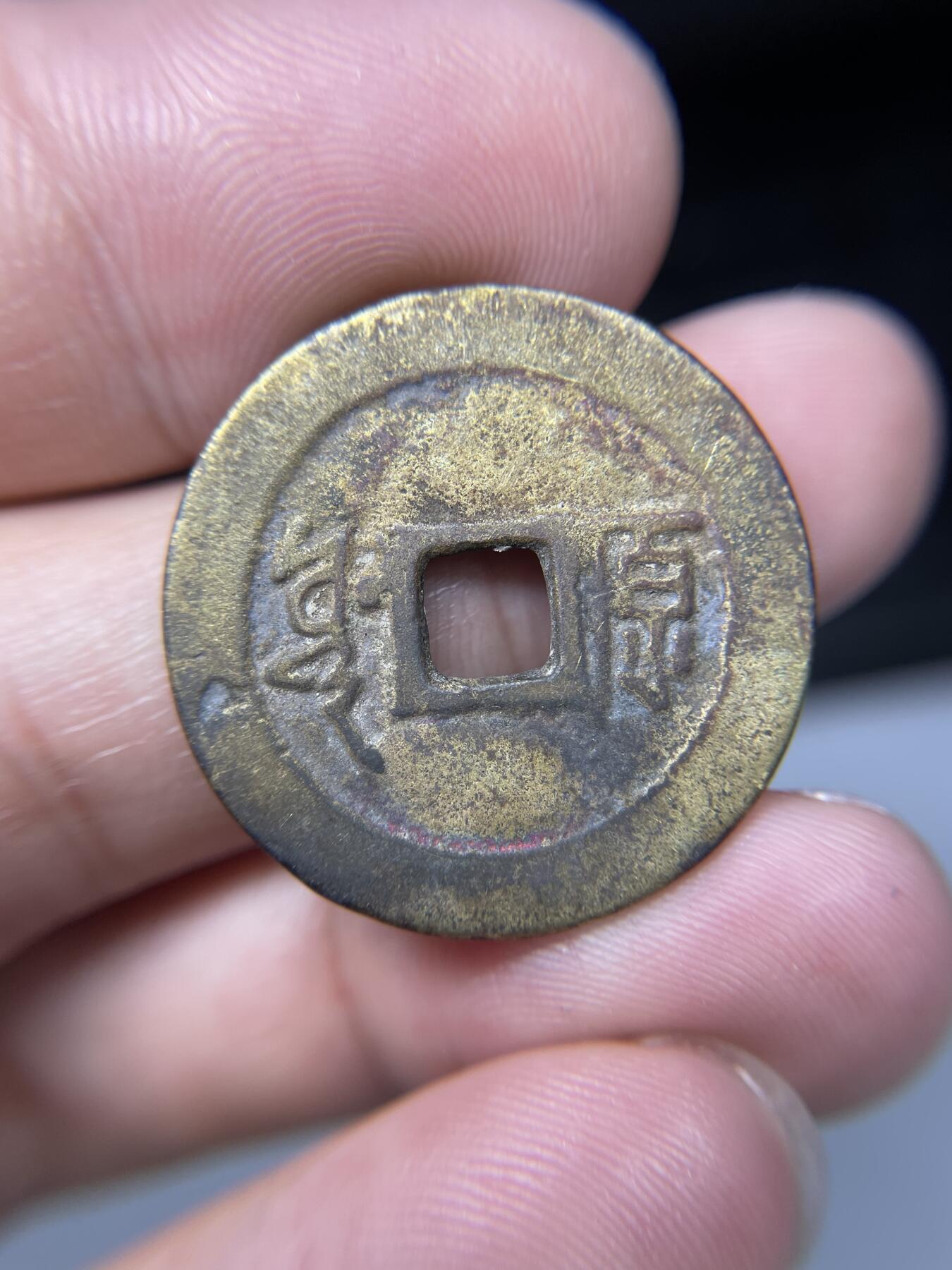 2025年集古藏今外币拍卖第七期-第1场—（总第251拍），本期古钱币全场包真，拍卖名称未备注的均无补裂翘等缺陷，可以寄存60天，满160元包邮。