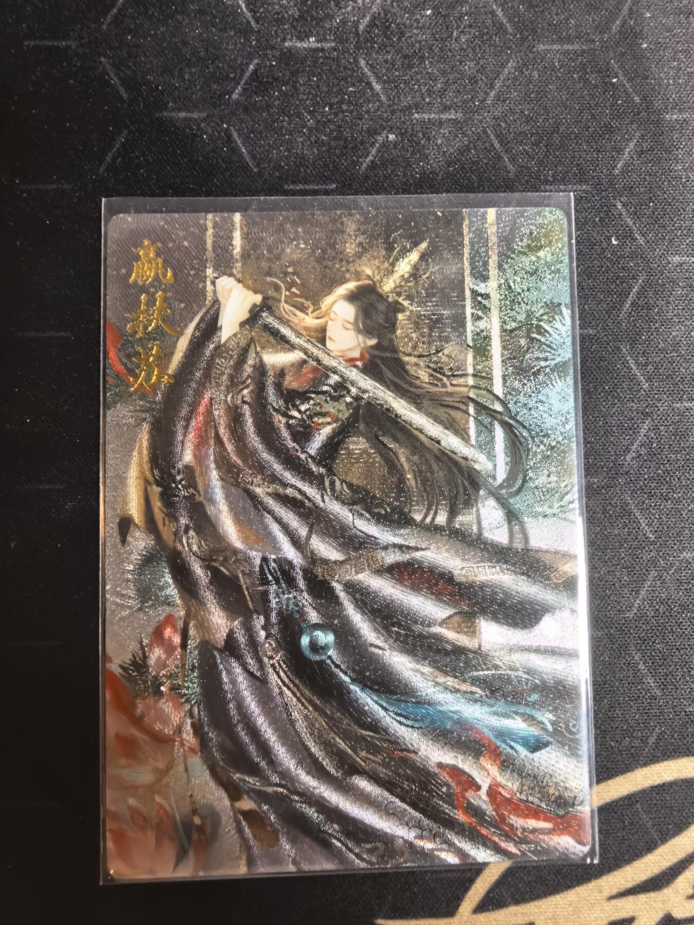 亡灵潮玩 蛇年第四场 7月17日20点截拍 